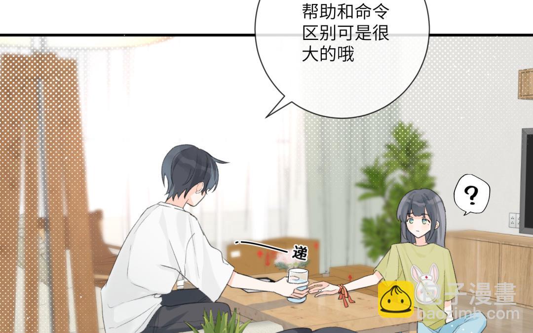 第4话 抓到你了(1/2)-第5话