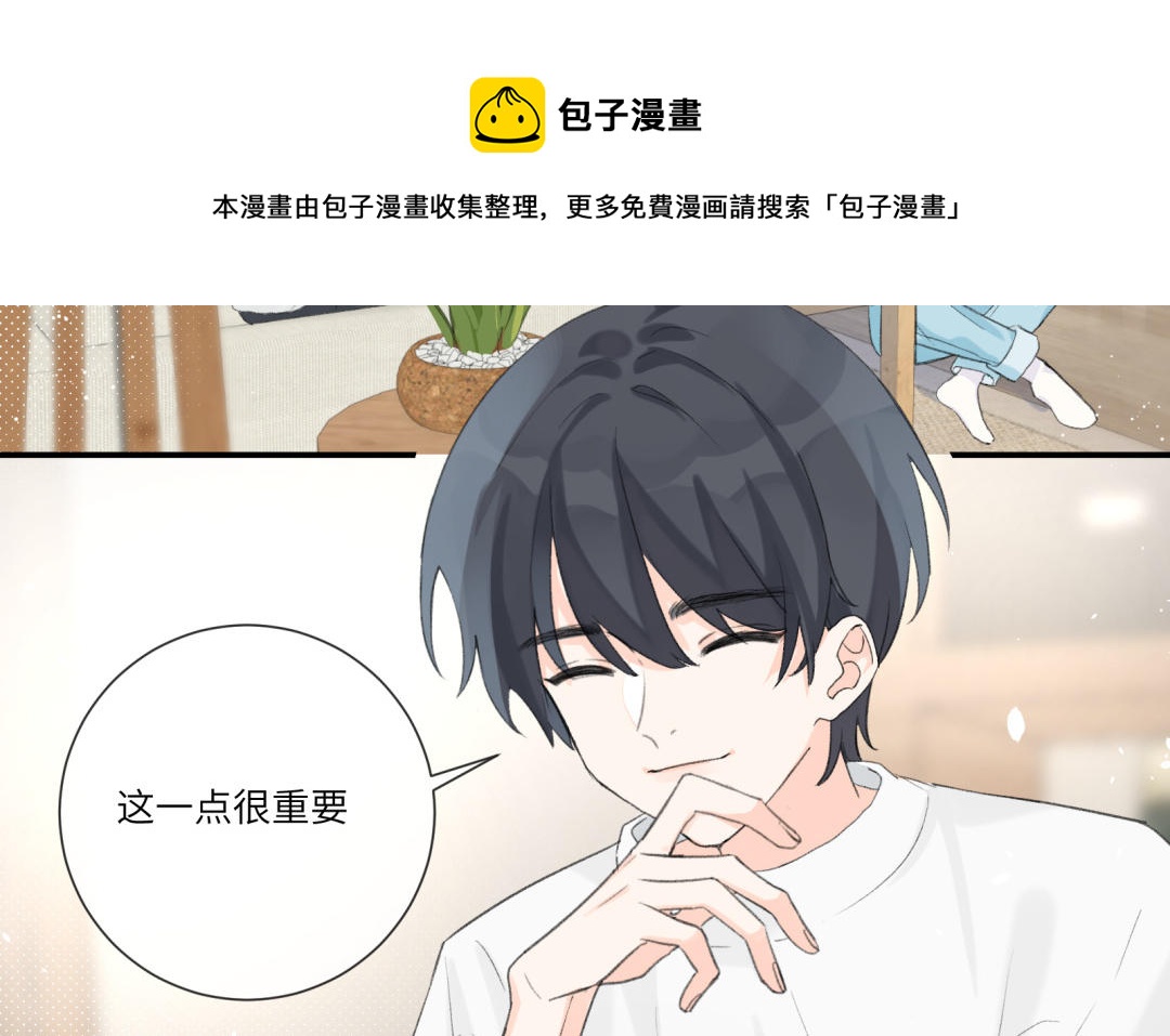 第4话 抓到你了(1/2)-第5话