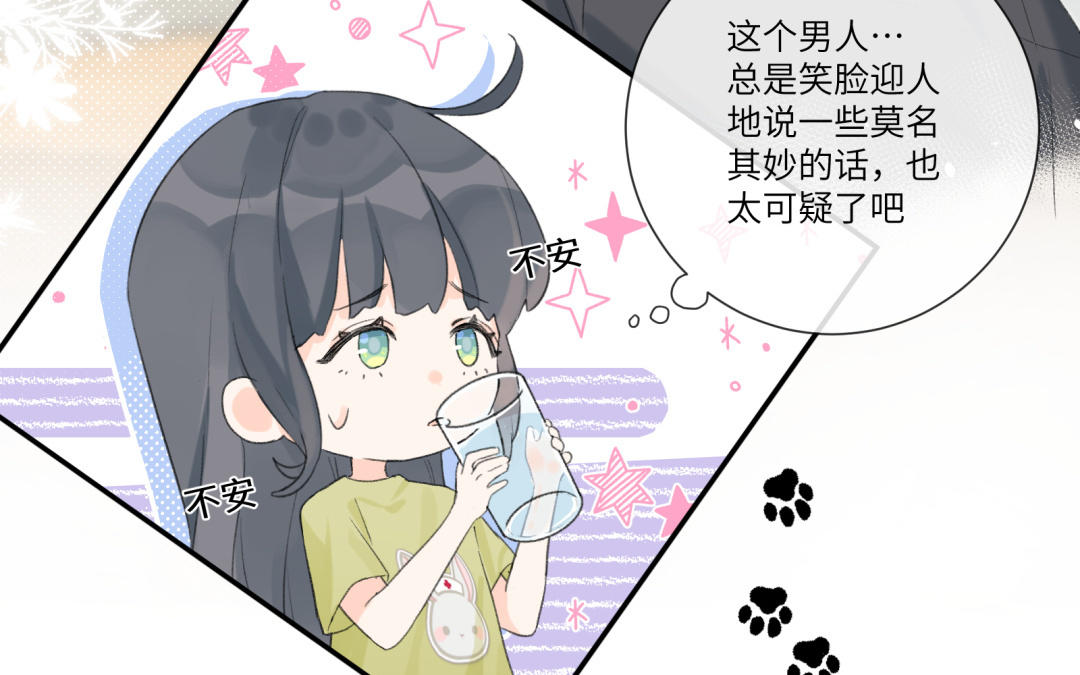 第4话 抓到你了(1/2)-第5话