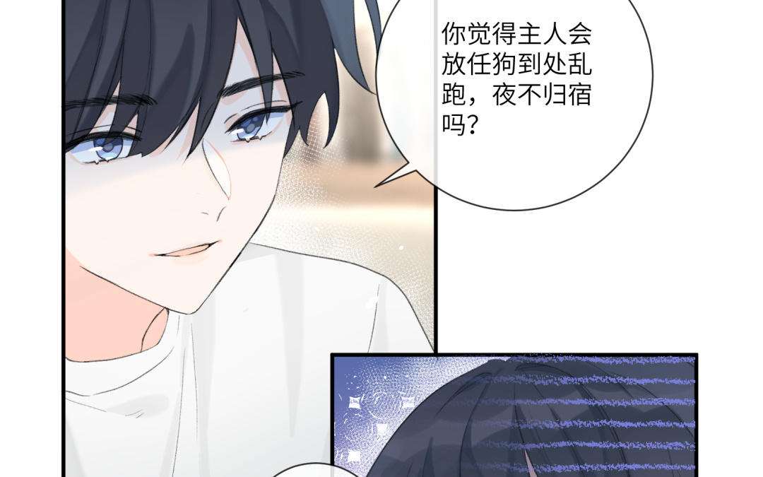 第4话 抓到你了(1/2)-第5话