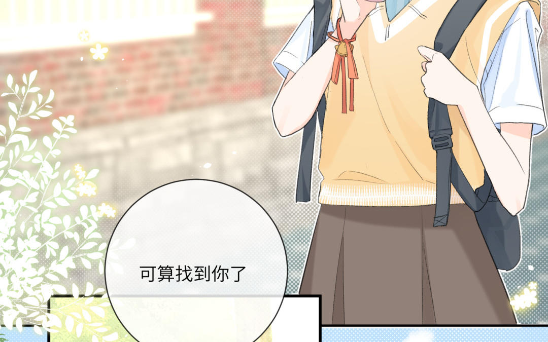 第4话 抓到你了(1/2)-第5话