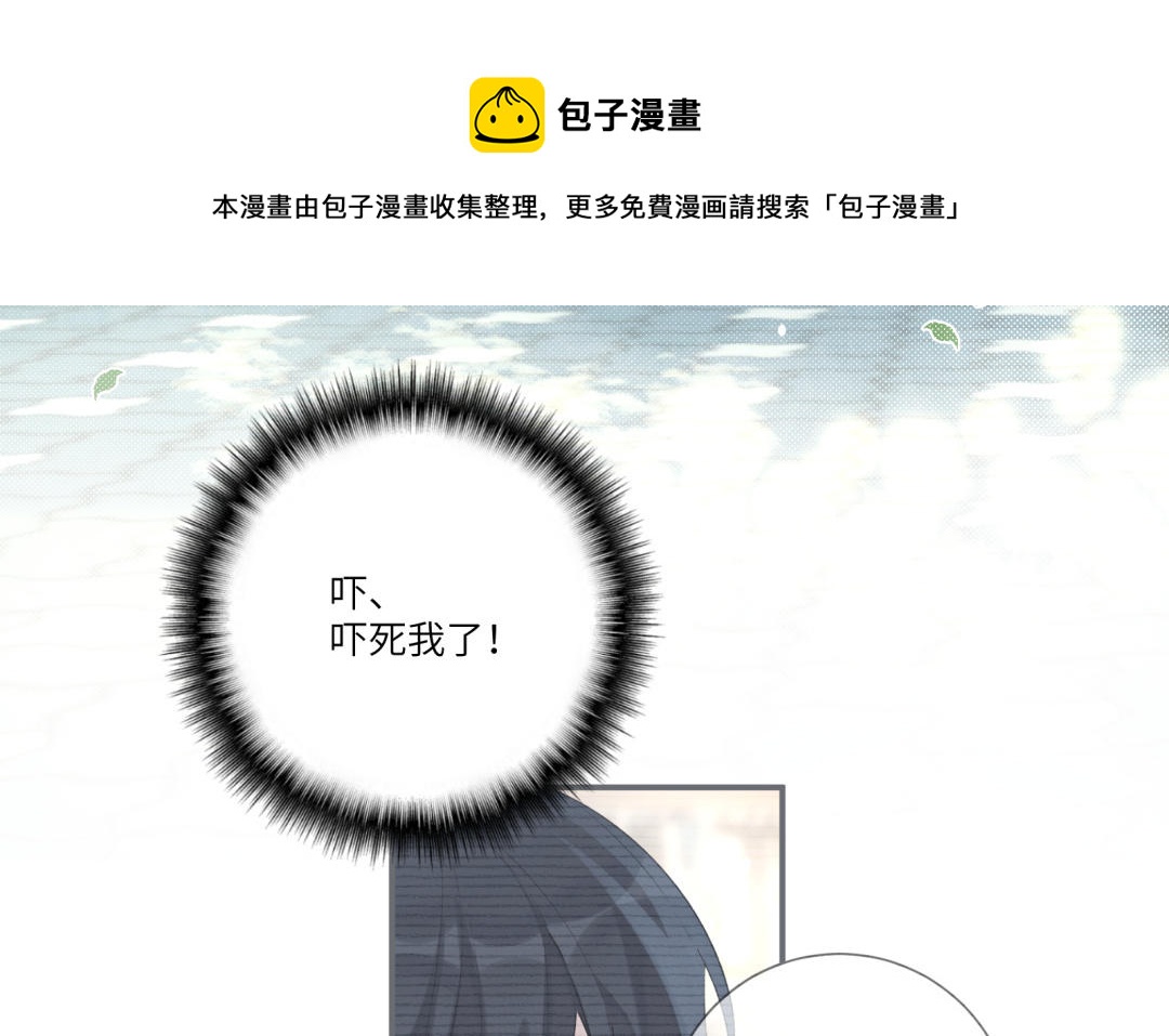 第4话 抓到你了(1/2)-第5话
