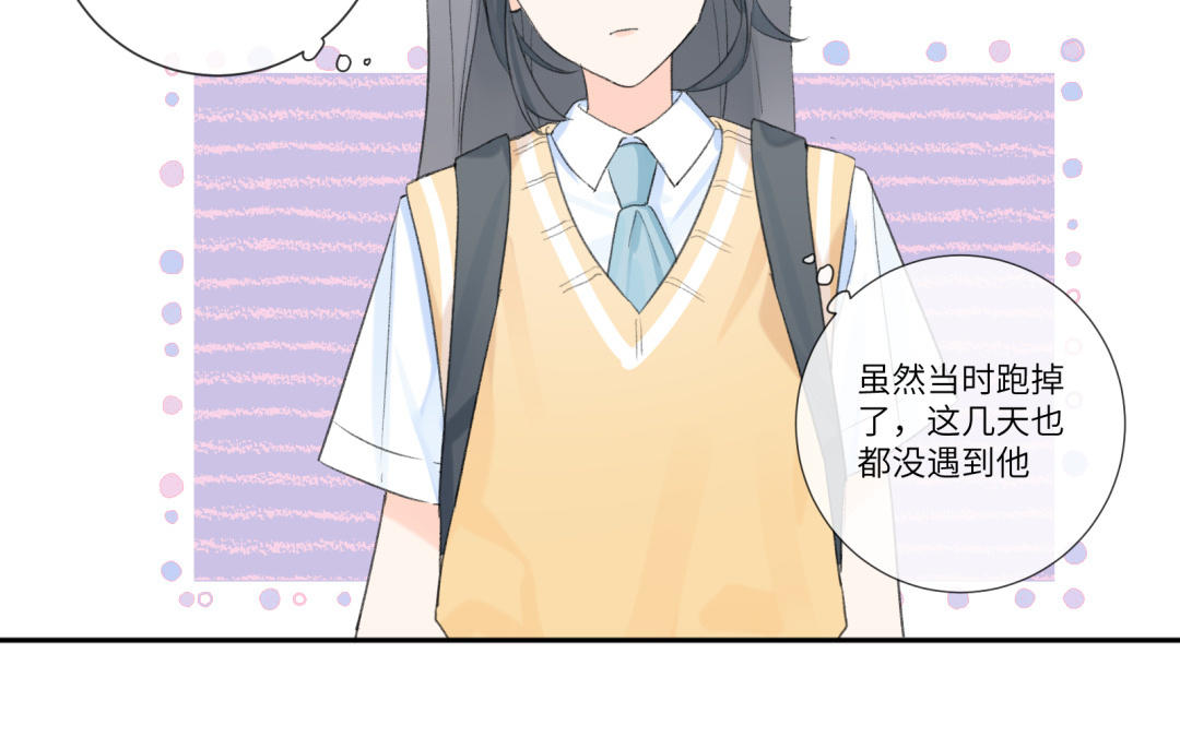 第4话 抓到你了(1/2)-第5话