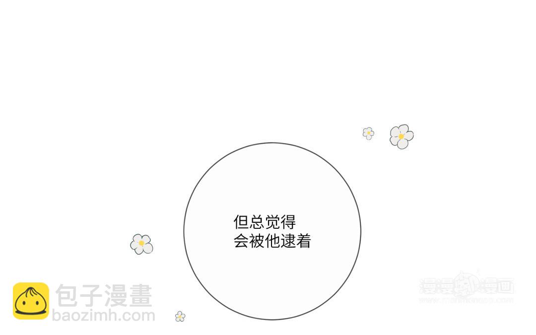 第4话 抓到你了(1/2)-第5话