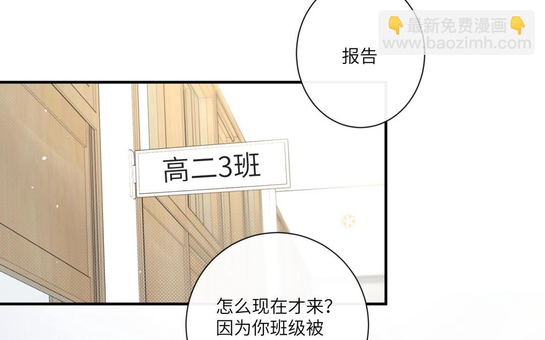 第4话 抓到你了(1/2)-第5话
