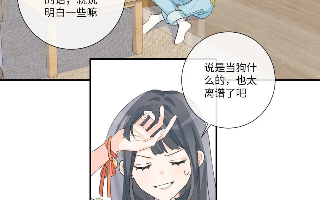 第4话 抓到你了(1/2)-第5话