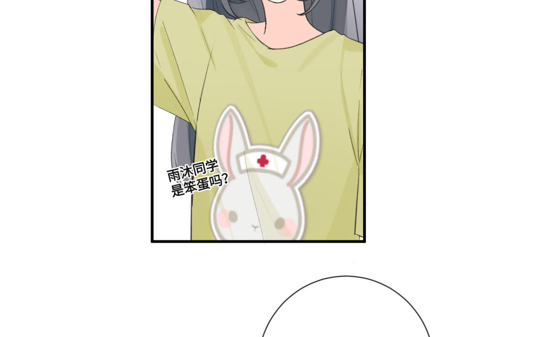 第4话 抓到你了(1/2)-第5话