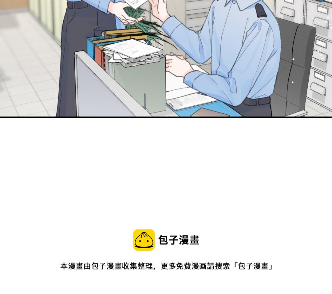 第40话 醋意？(1/2)-第41话