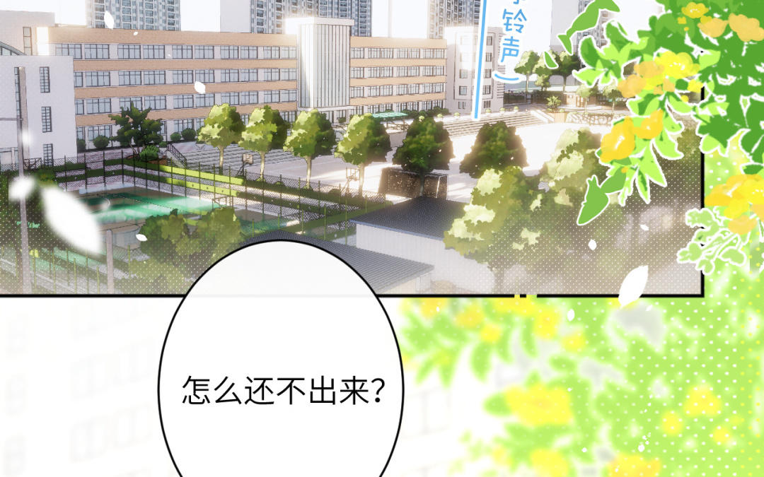 第40话 醋意？(1/2)-第41话
