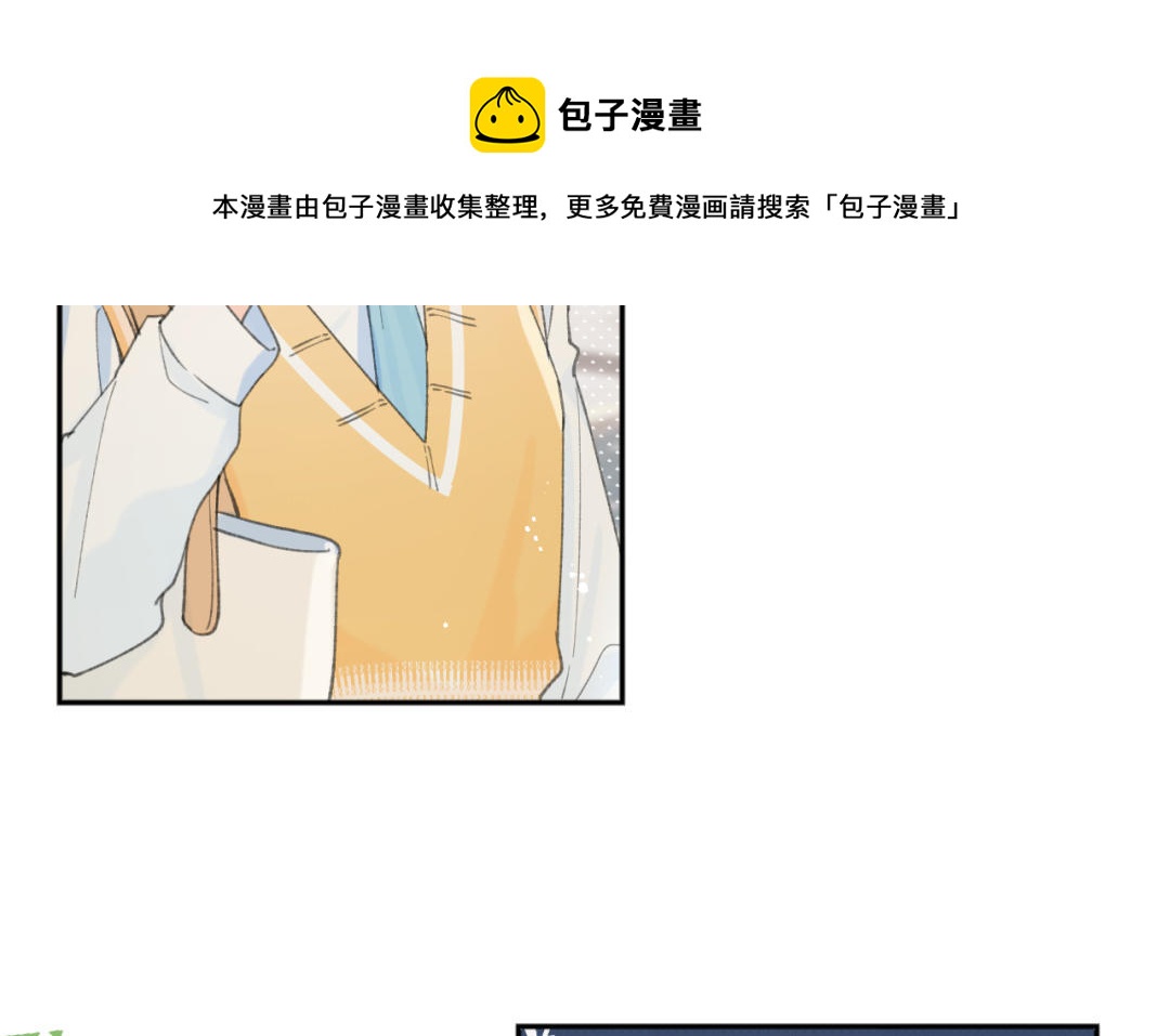 第40话 醋意？(1/2)-第41话