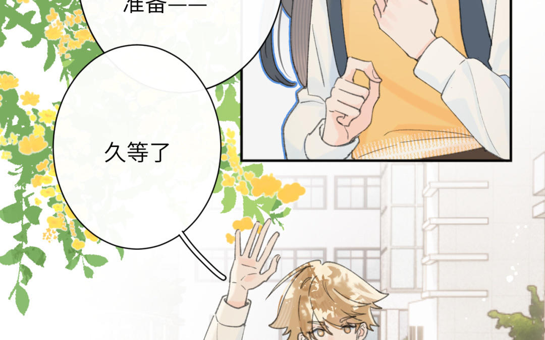 第40话 醋意？(1/2)-第41话