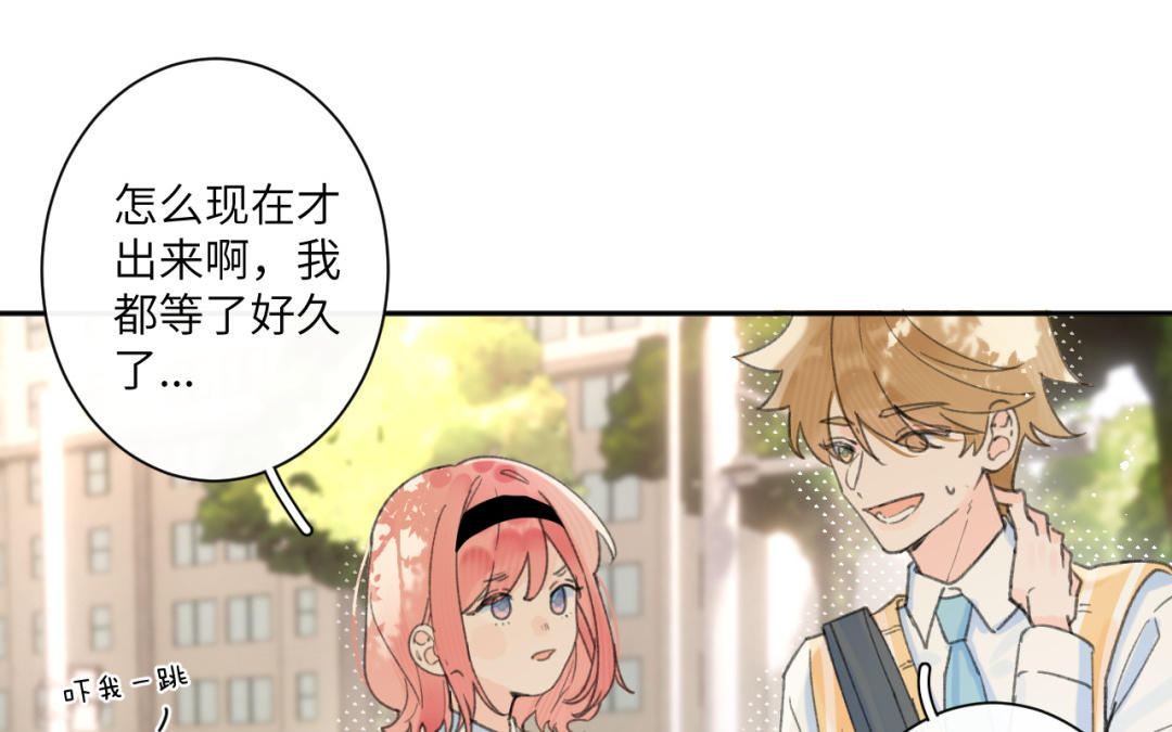 第40话 醋意？(1/2)-第41话