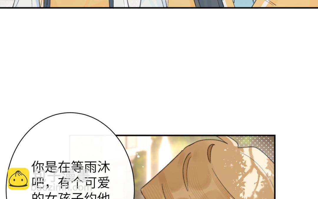 第40话 醋意？(1/2)-第41话