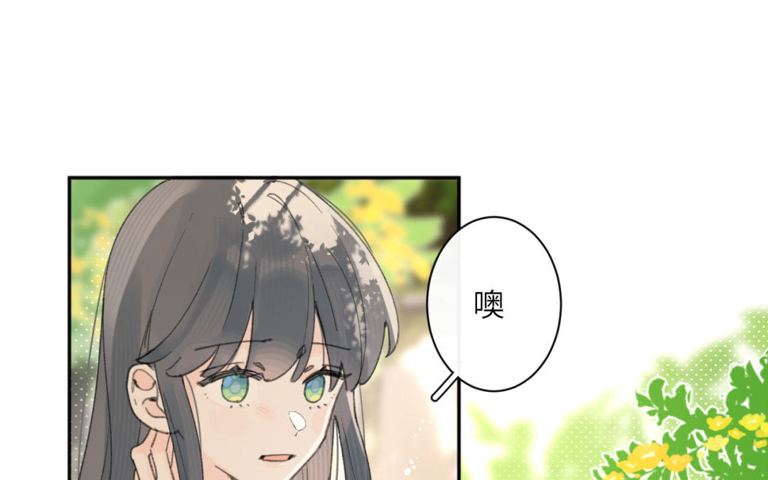 第40话 醋意？(1/2)-第41话
