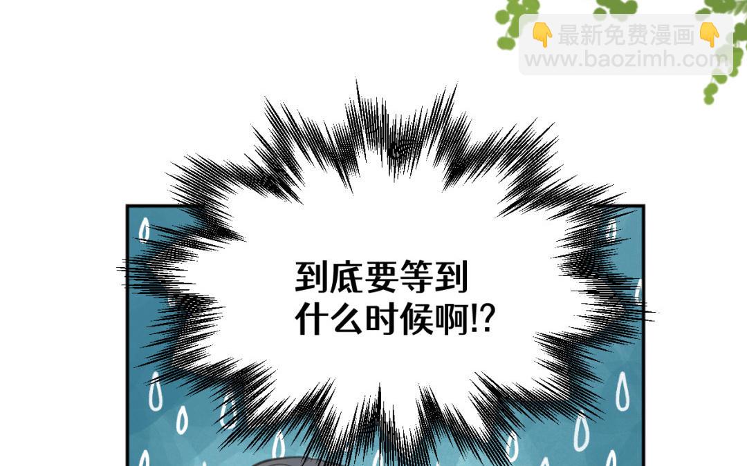 第40话 醋意？(1/2)-第41话