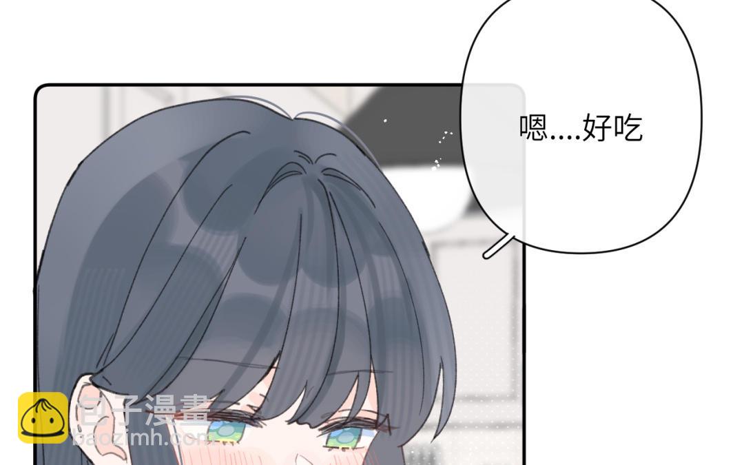 第42话 告白(1/2)-第43话