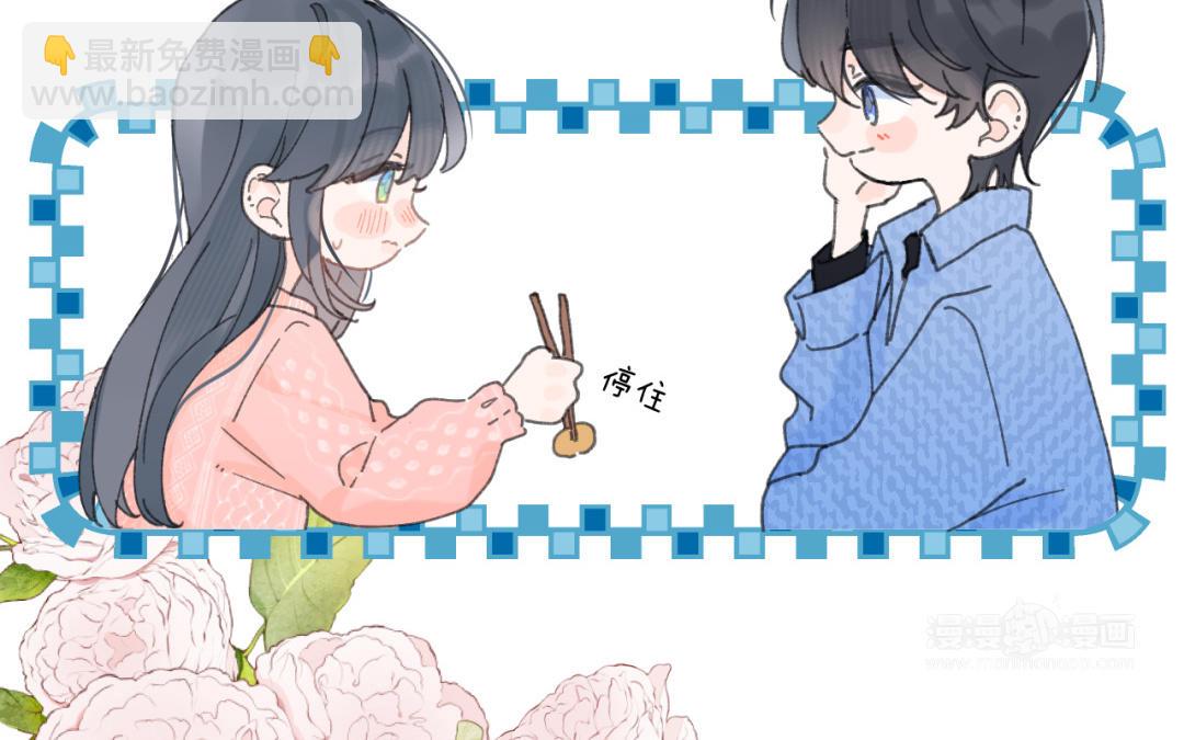 第42话 告白(1/2)-第43话