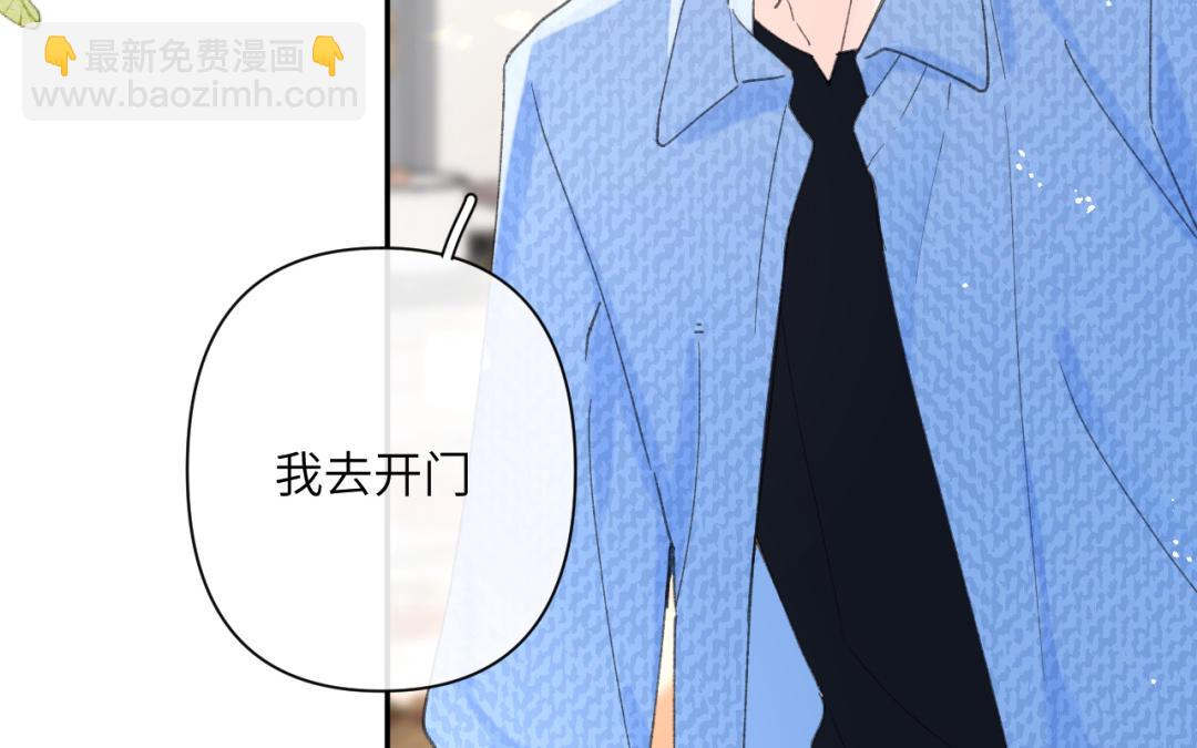 第42话 告白(1/2)-第43话
