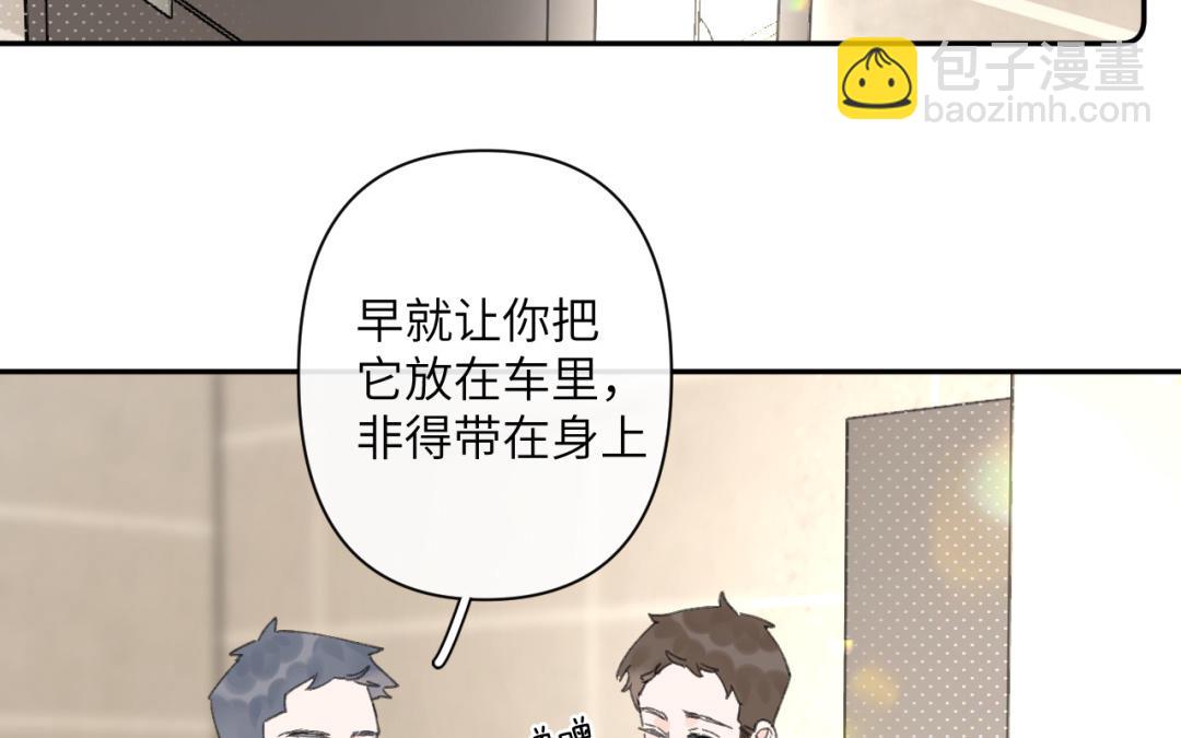 第42话 告白(1/2)-第43话