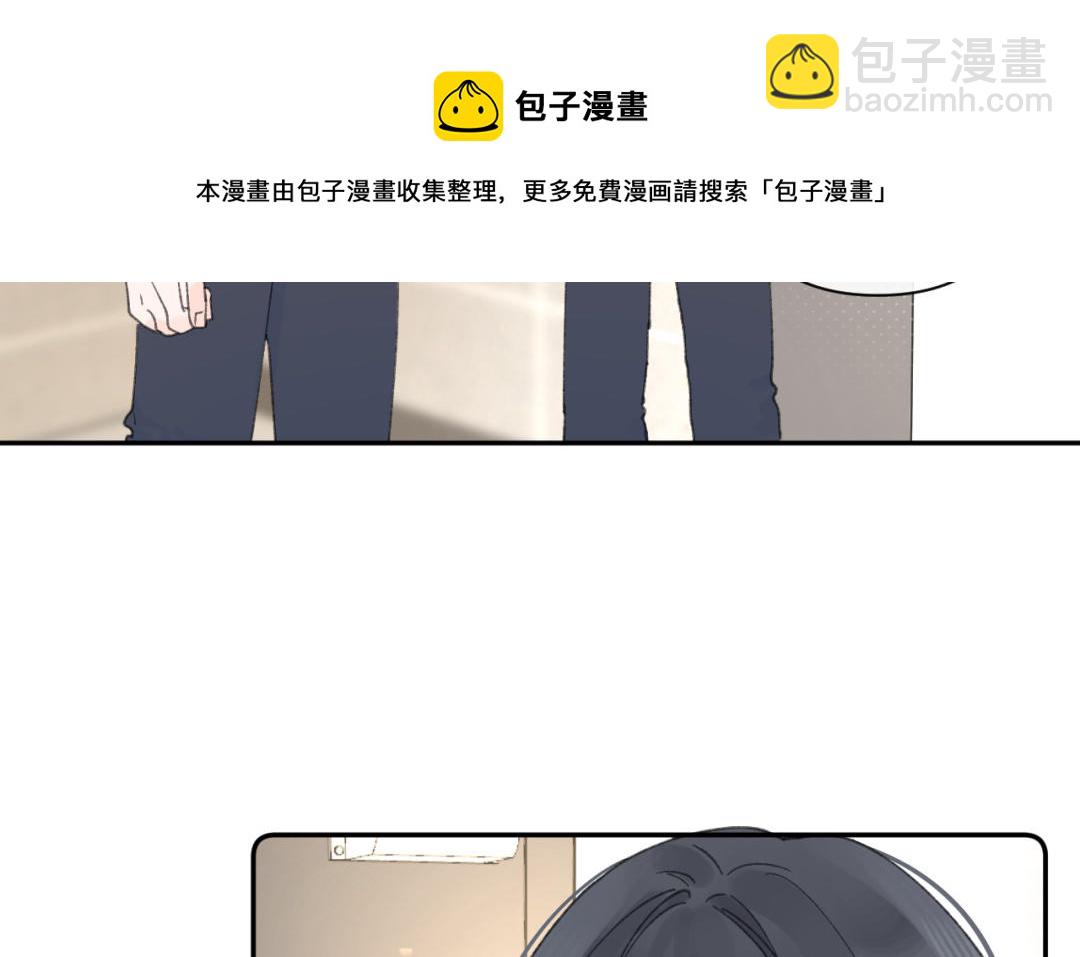 第42话 告白(1/2)-第43话