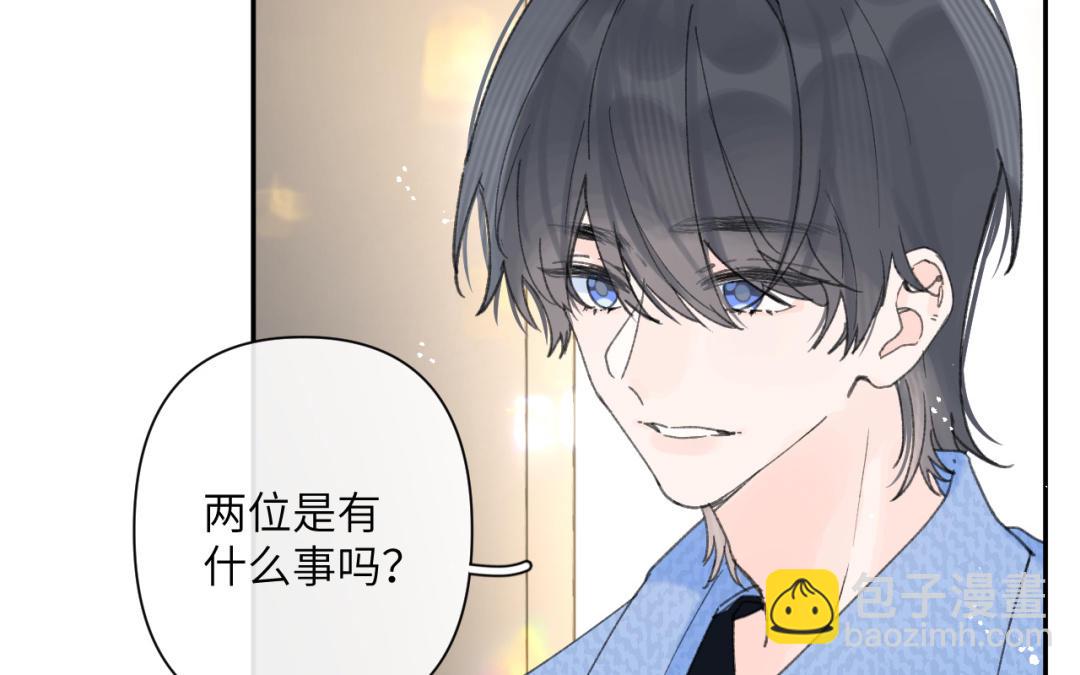 第42话 告白(1/2)-第43话