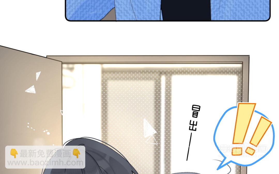 第42话 告白(1/2)-第43话