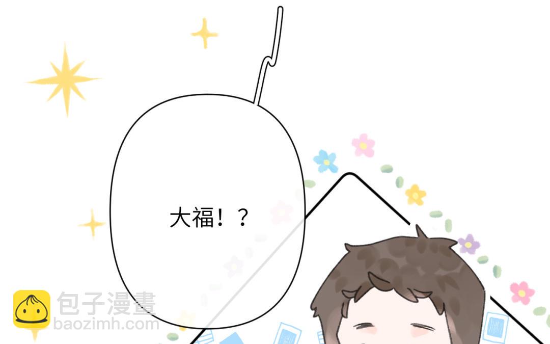 第42话 告白(1/2)-第43话