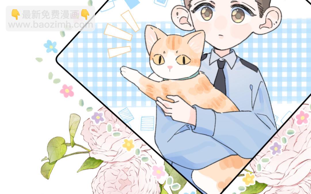 第42话 告白(1/2)-第43话