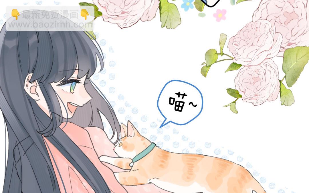 第42话 告白(1/2)-第43话