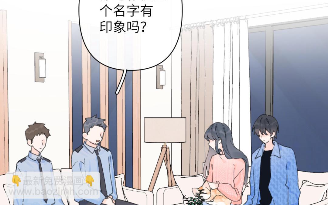 第42话 告白(1/2)-第43话