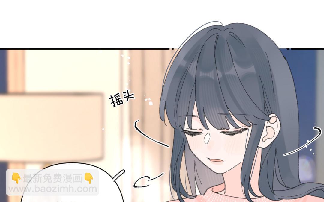 第42话 告白(1/2)-第43话