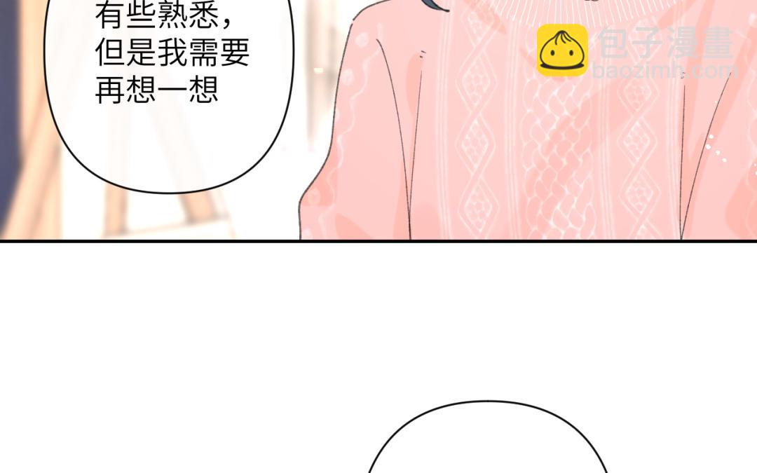第42话 告白(1/2)-第43话