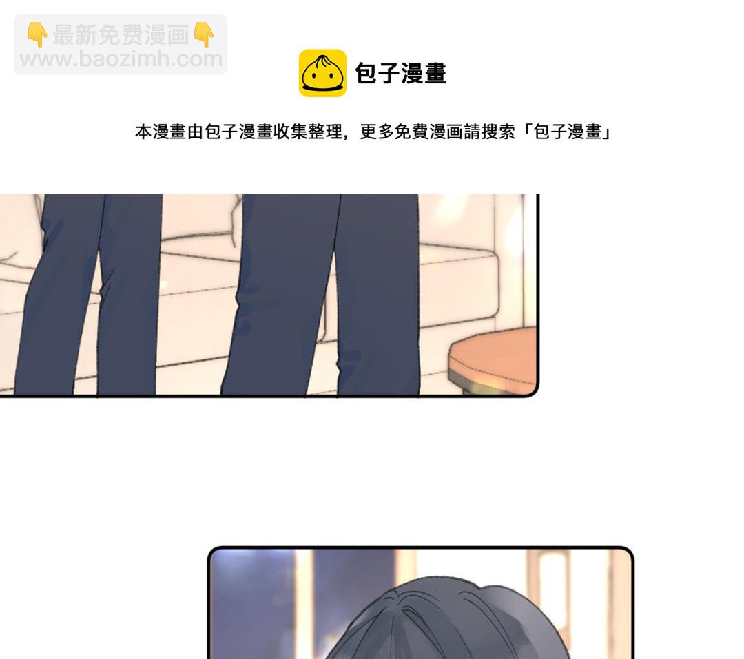 第42话 告白(1/2)-第43话