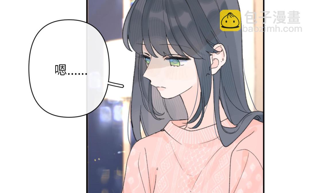 第42话 告白(1/2)-第43话