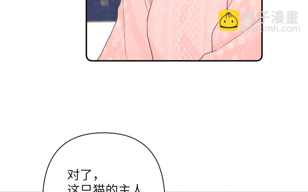 第42话 告白(1/2)-第43话