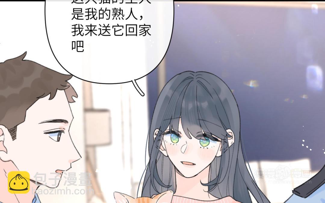 第42话 告白(1/2)-第43话
