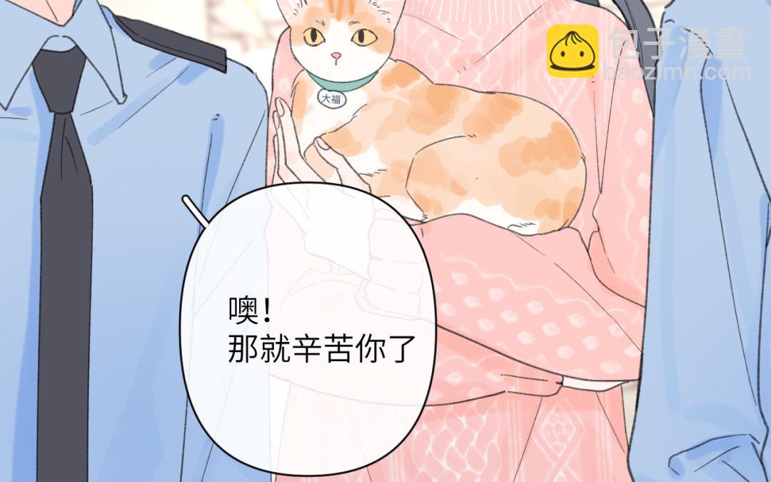 第42话 告白(1/2)-第43话