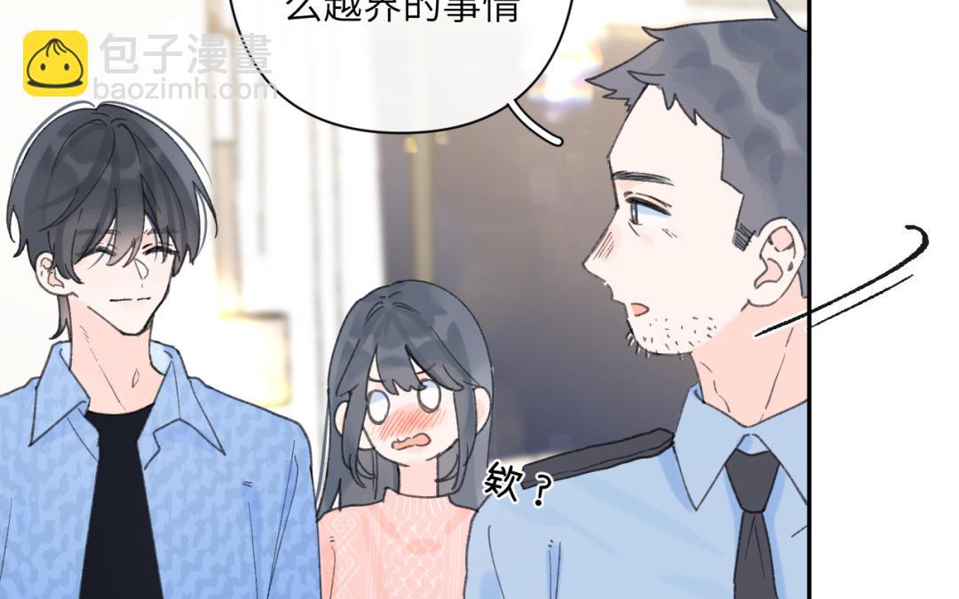 第42话 告白(1/2)-第43话