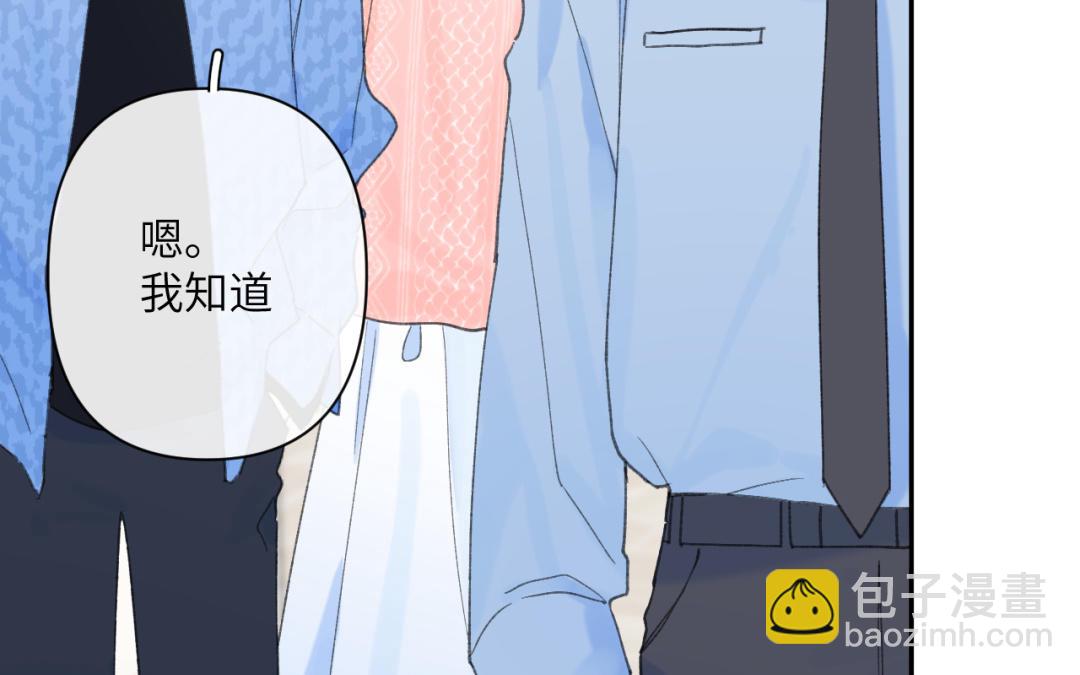 第42话 告白(1/2)-第43话