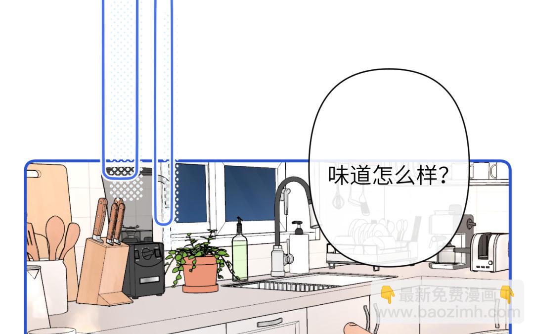 第42话 告白(1/2)-第43话