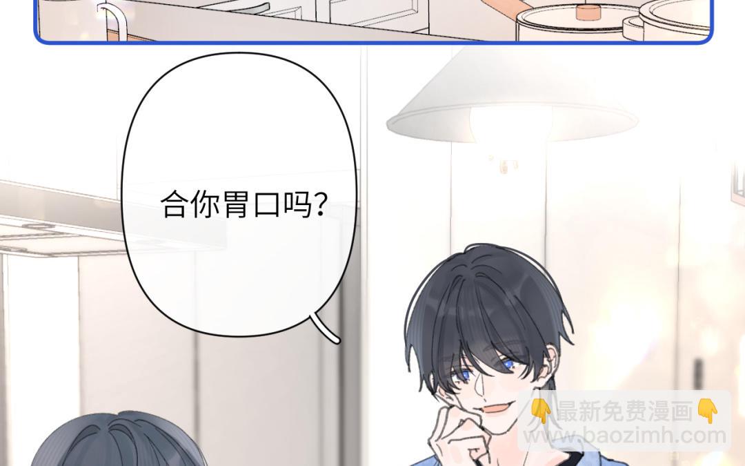 第42话 告白(1/2)-第43话