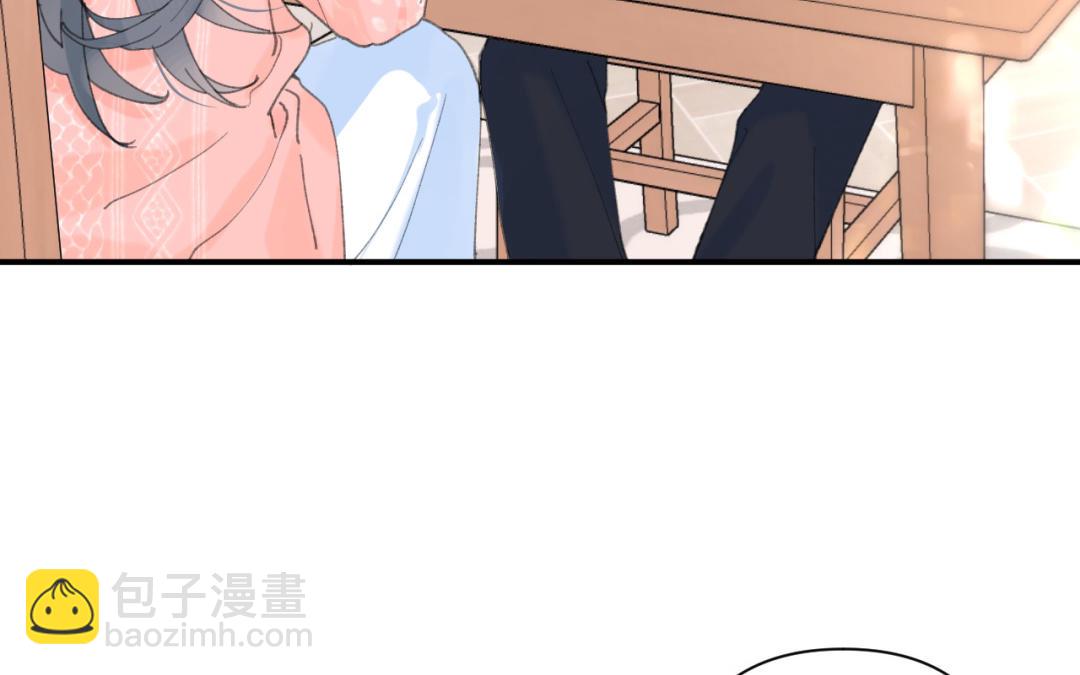 第42话 告白(1/2)-第43话