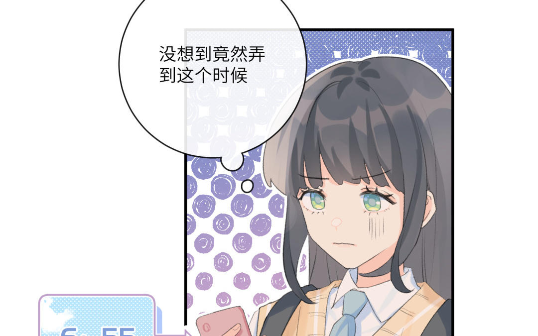第6话 可疑人(1/2)-第7话