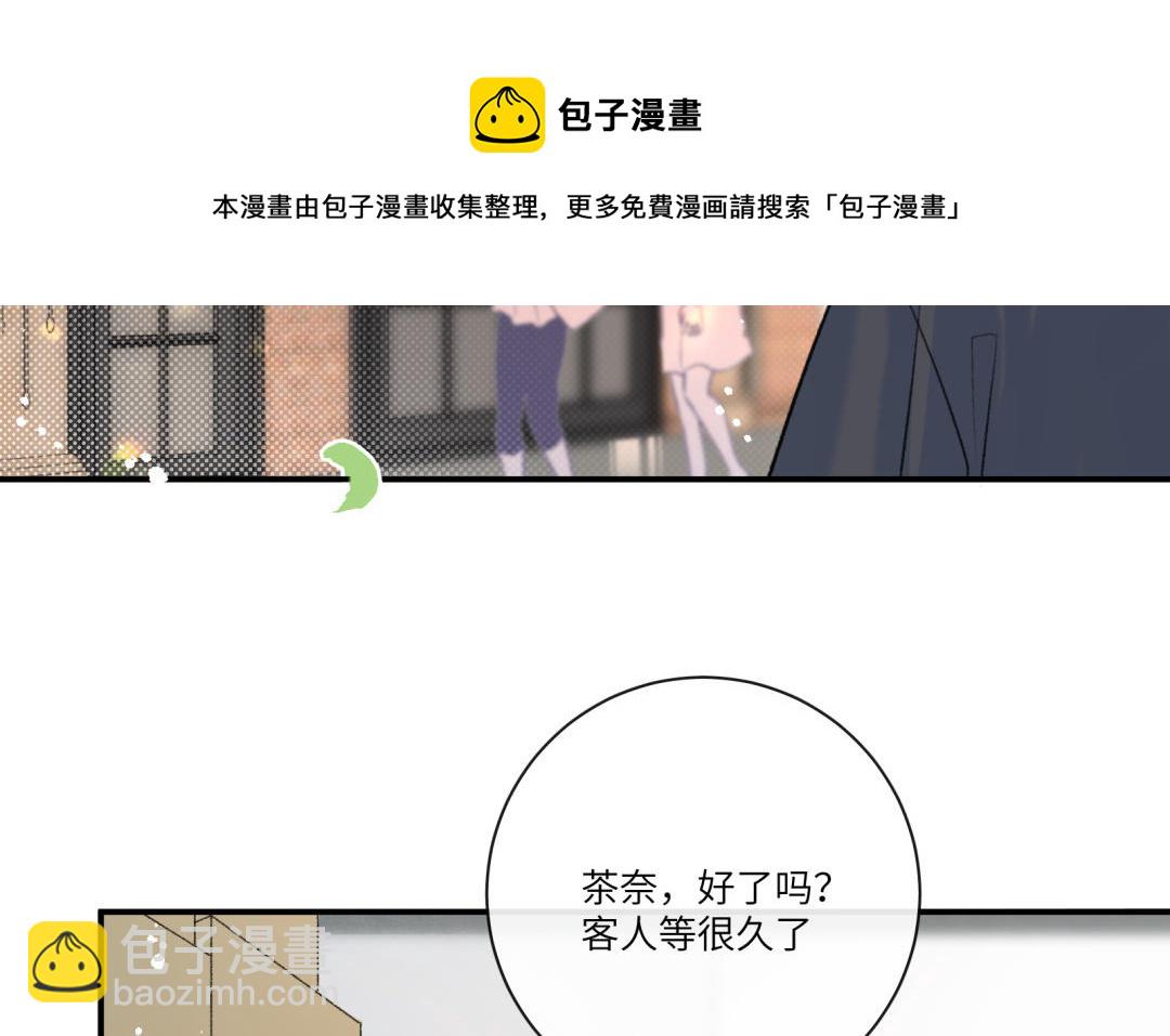 第6话 可疑人(1/2)-第7话