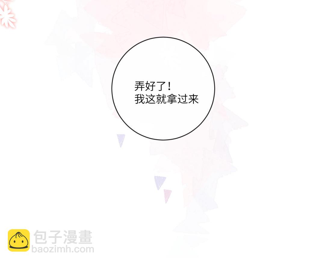 第6话 可疑人(1/2)-第7话