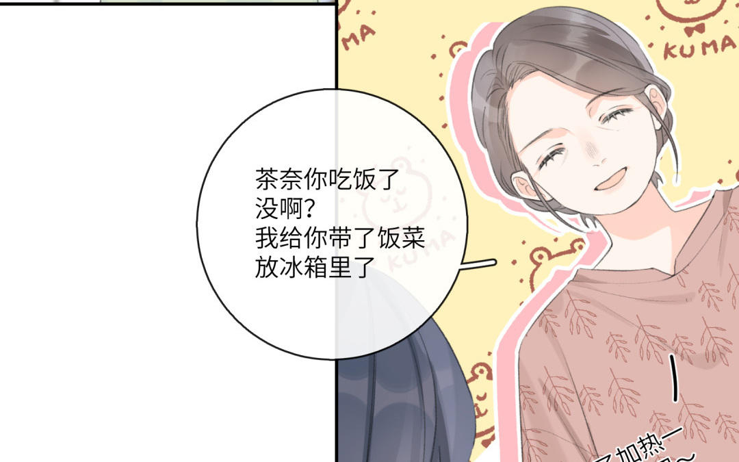 第6话 可疑人(1/2)-第7话