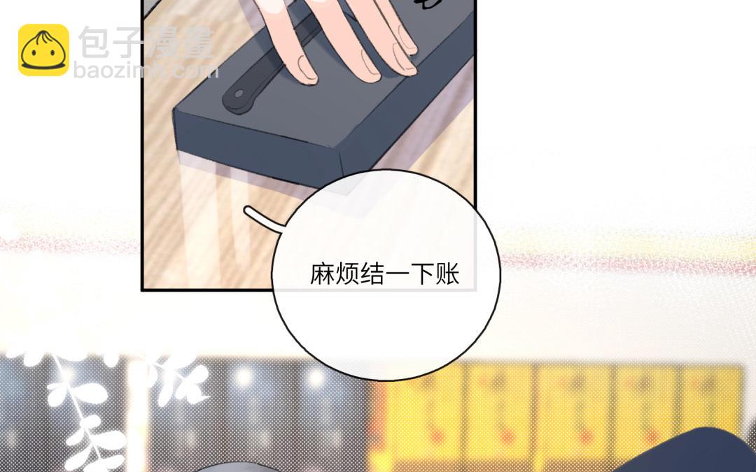 第6话 可疑人(1/2)-第7话