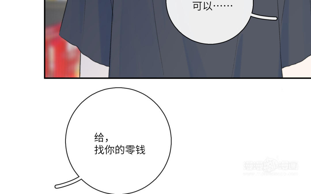 第6话 可疑人(1/2)-第7话