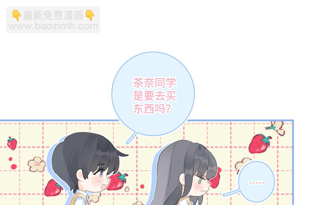 第6话 可疑人(1/2)-第7话
