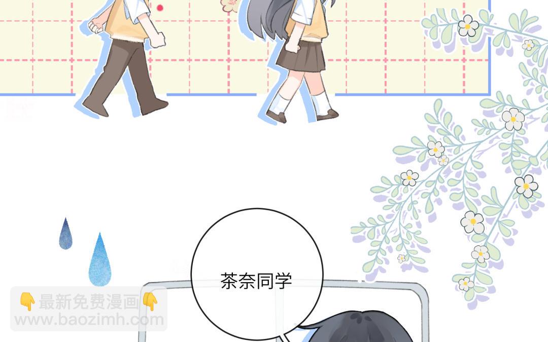 第6话 可疑人(1/2)-第7话